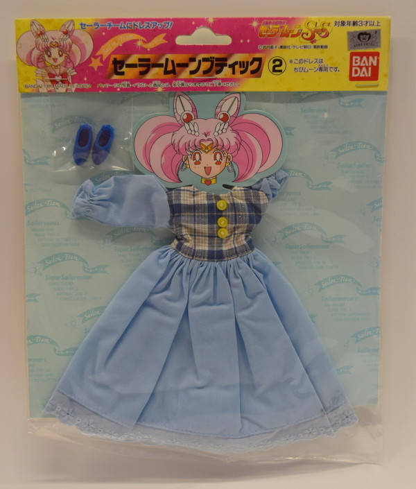 Doll Clothes [168856], Bishoujo Senshi Sailor Moon SuperS, Bandai, Accessories